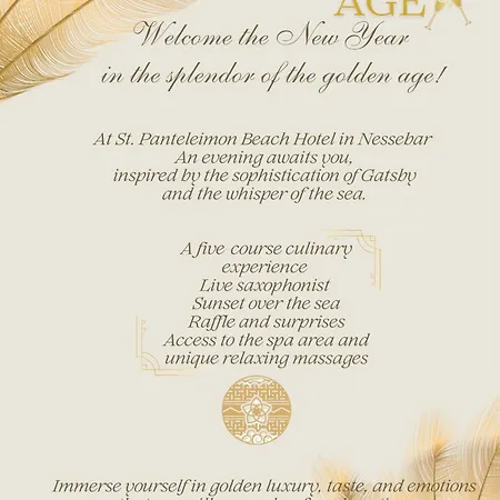 St. Panteleimon Hotel 3*